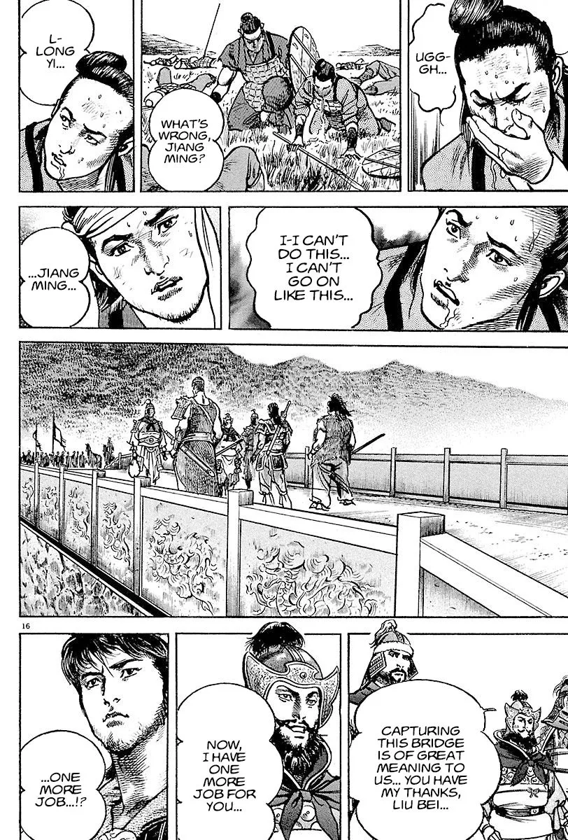 Lord Zinmanga X Chapter 9 Page 14