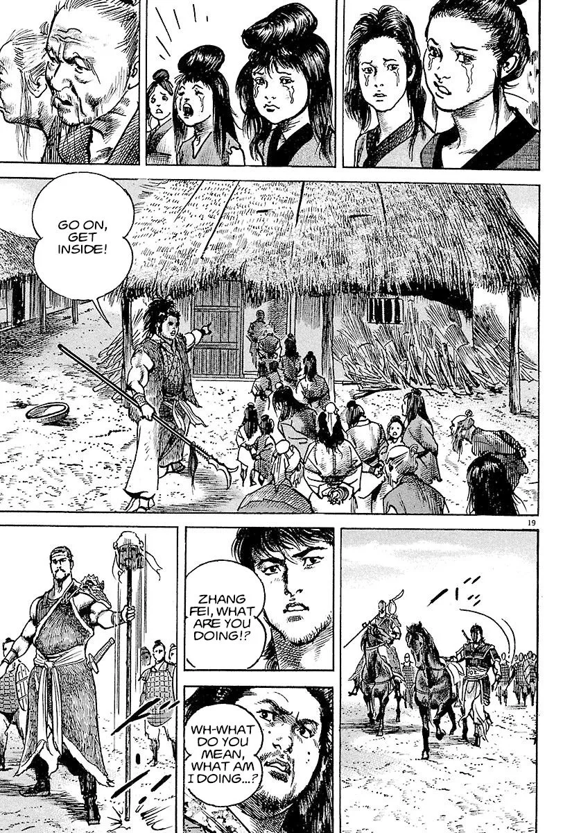 Lord Zinmanga X Chapter 9 Page 17