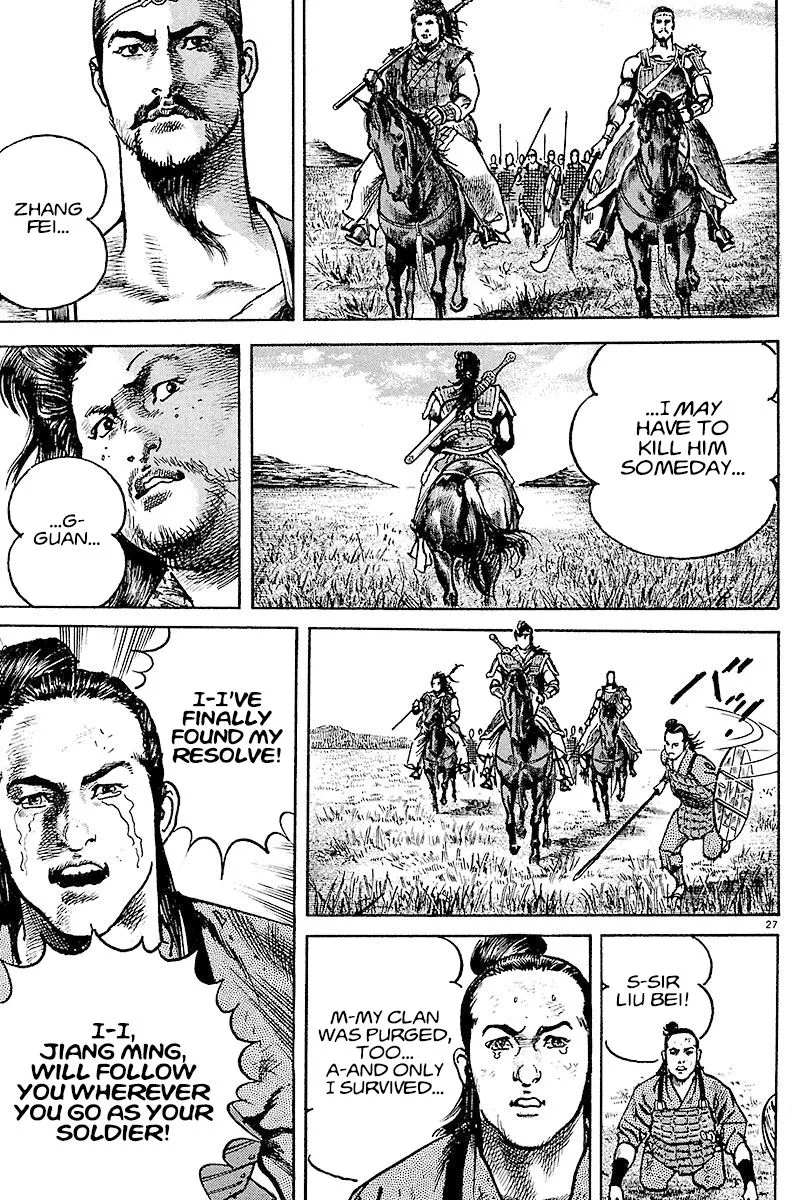 Lord Zinmanga X Chapter 9 Page 25