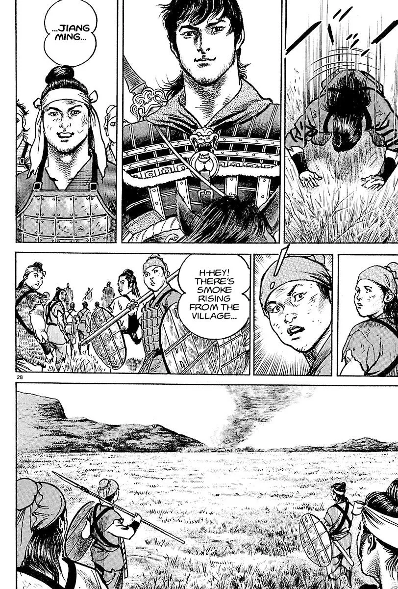Lord Zinmanga X Chapter 9 Page 26
