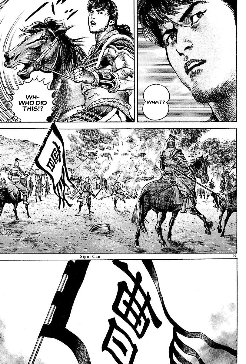 Lord Zinmanga X Chapter 9 Page 27