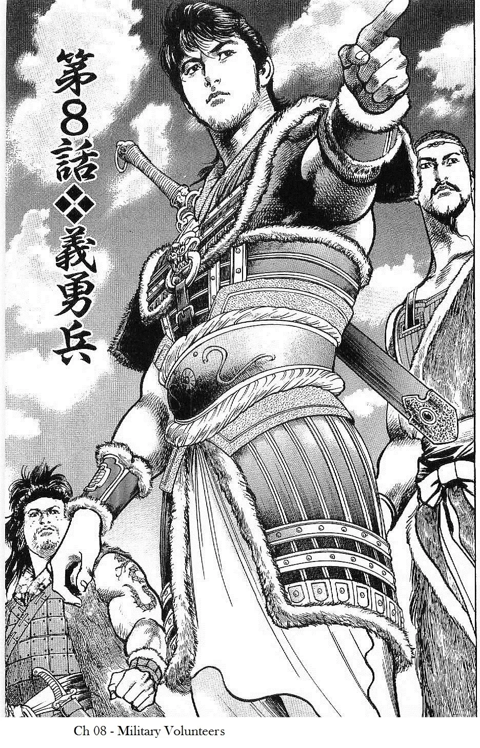Lord Zinmanga X Chapter 8 Page 1