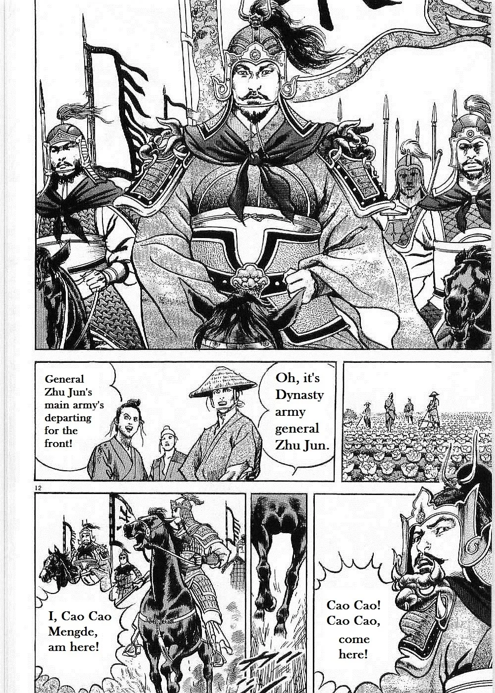 Lord Zinmanga X Chapter 8 Page 11