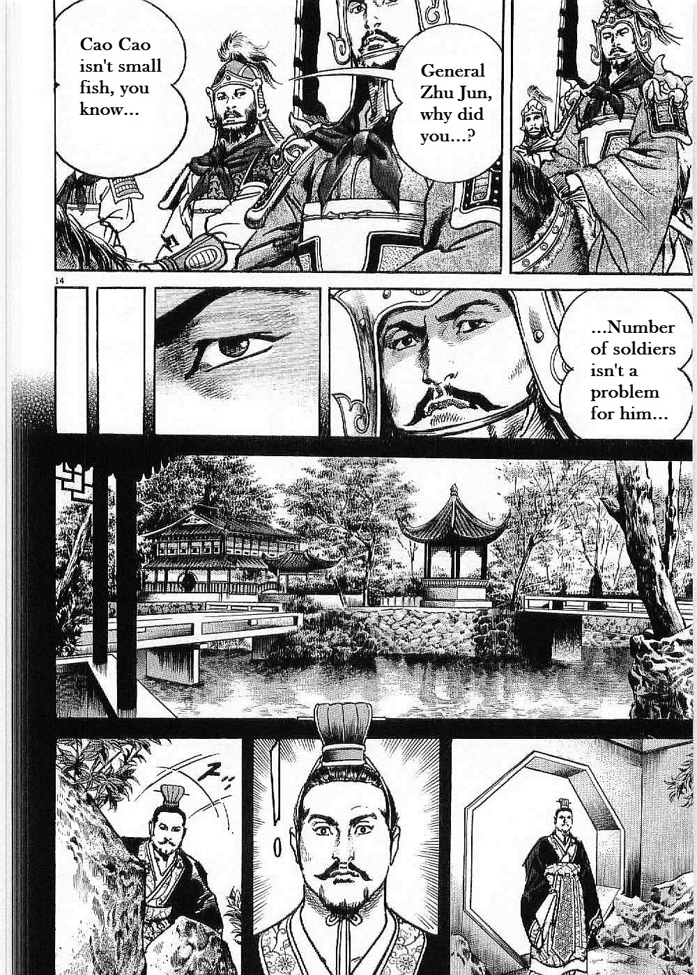 Lord Zinmanga X Chapter 8 Page 13
