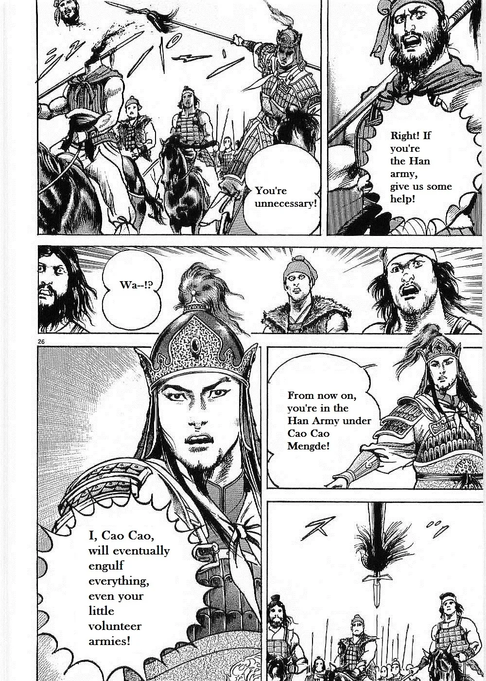 Lord Zinmanga X Chapter 8 Page 25