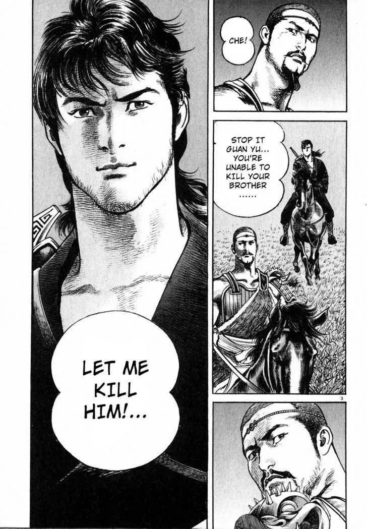 Lord Zinmanga X Chapter 5 Page 3