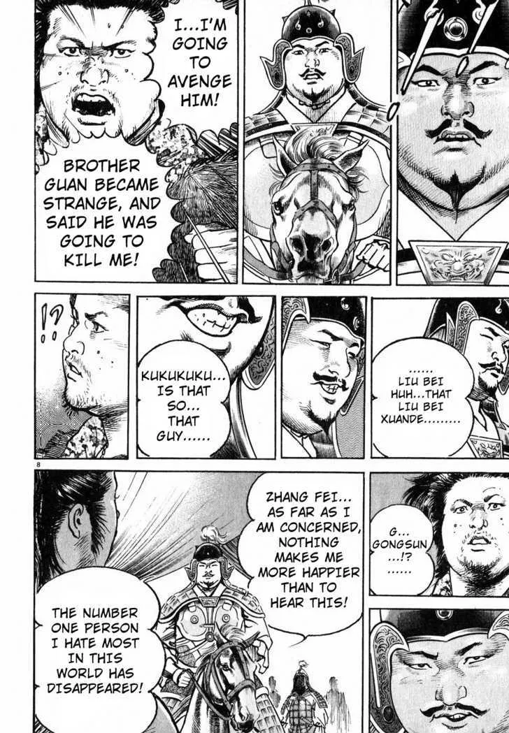 Lord Zinmanga X Chapter 5 Page 7