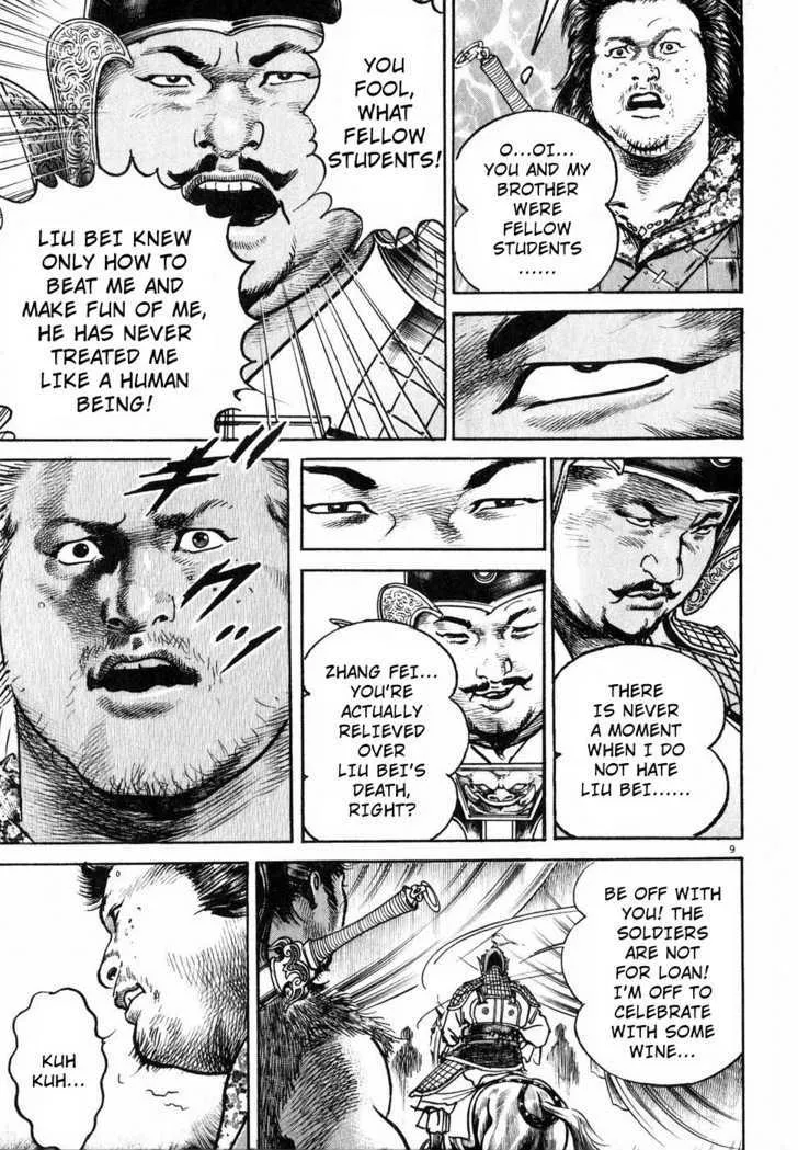 Lord Zinmanga X Chapter 5 Page 8