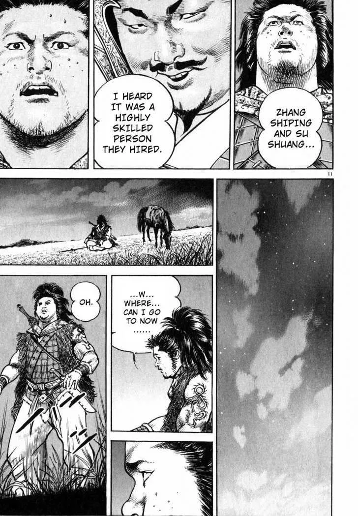 Lord Zinmanga X Chapter 5 Page 10