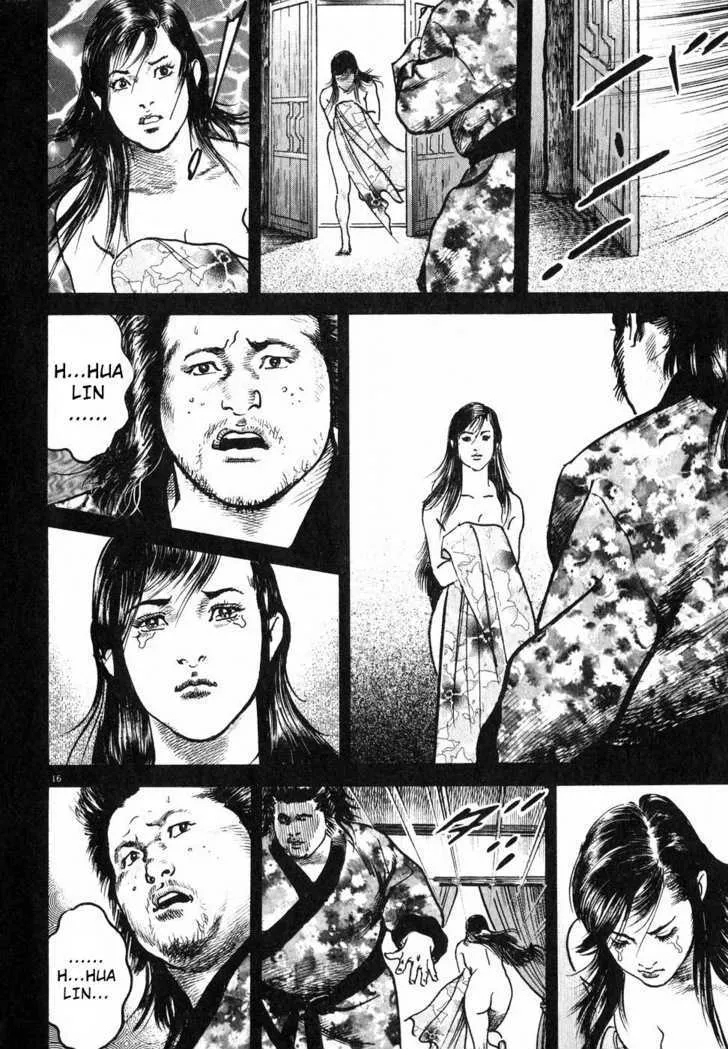 Lord Zinmanga X Chapter 5 Page 15