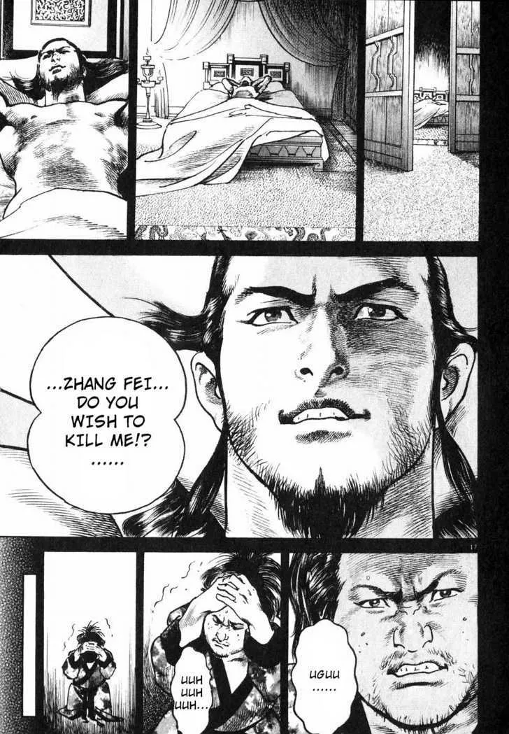 Lord Zinmanga X Chapter 5 Page 16