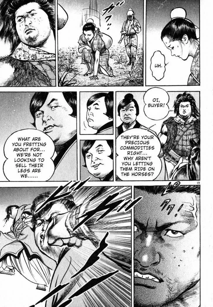 Lord Zinmanga X Chapter 5 Page 18
