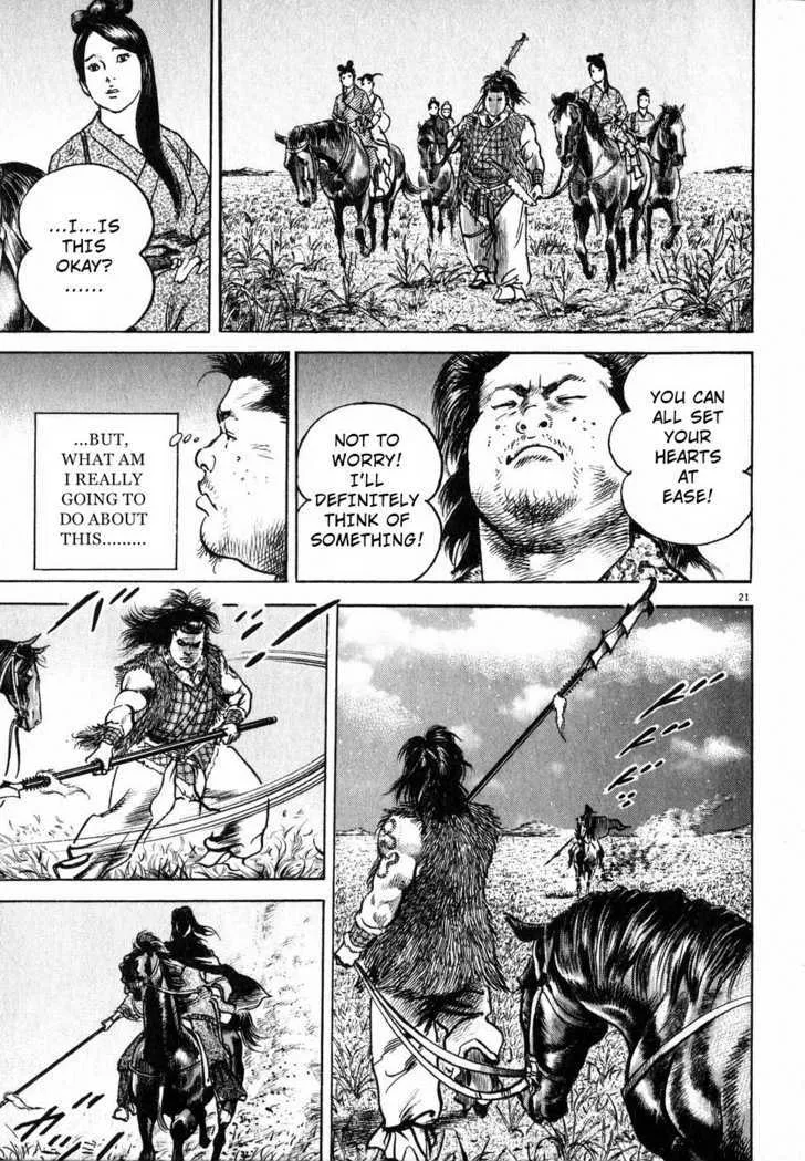 Lord Zinmanga X Chapter 5 Page 20