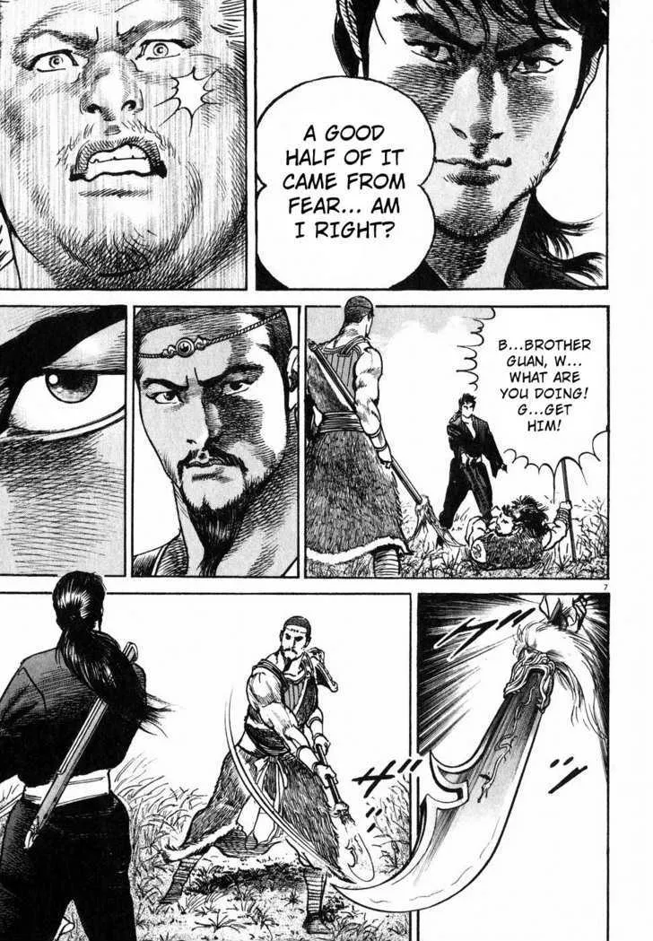 Lord Zinmanga X Chapter 3 Page 6