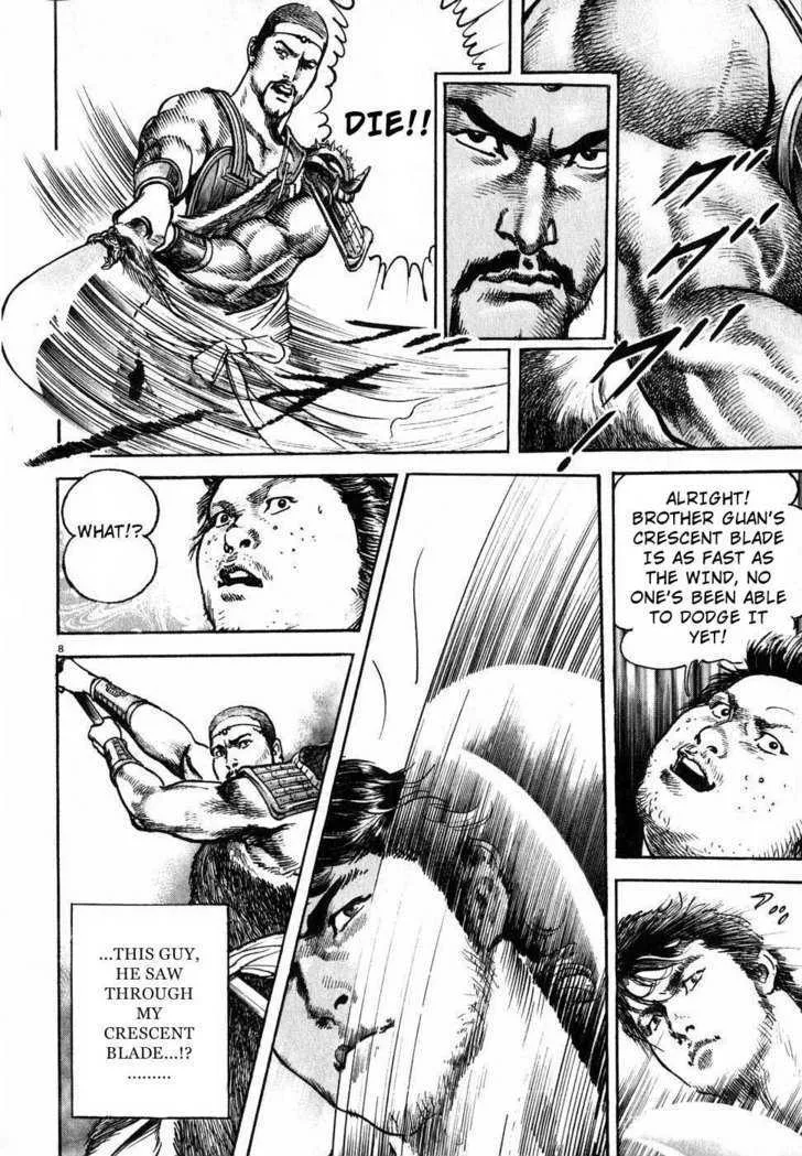 Lord Zinmanga X Chapter 3 Page 7