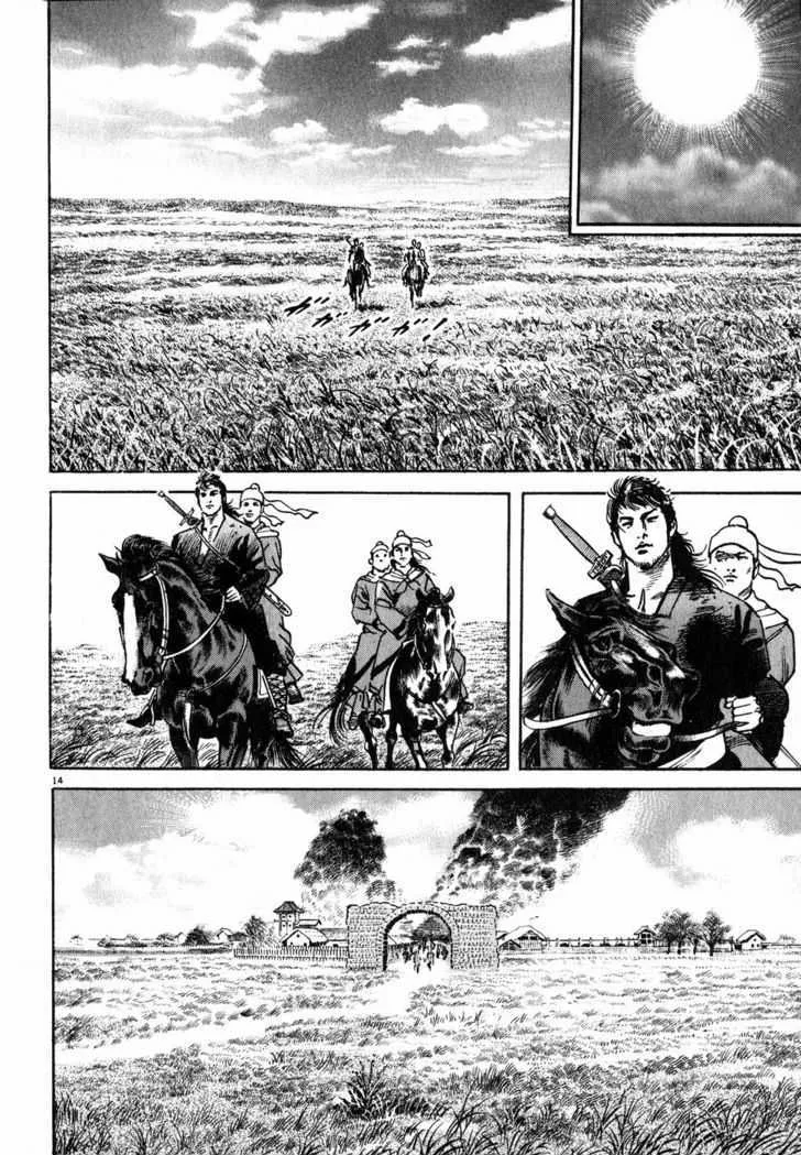Lord Zinmanga X Chapter 3 Page 13