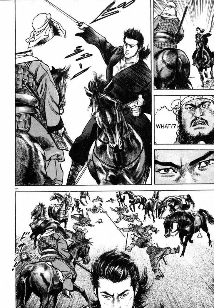 Lord Zinmanga X Chapter 3 Page 18