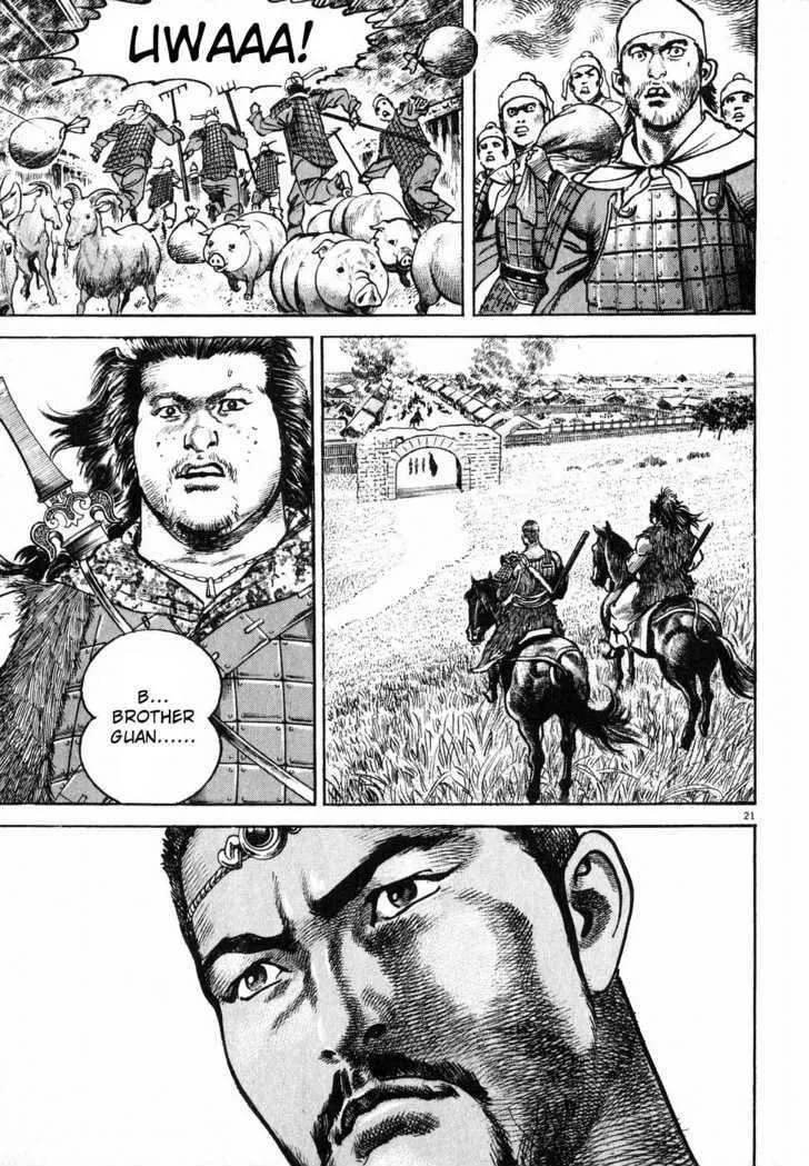 Lord Zinmanga X Chapter 3 Page 19