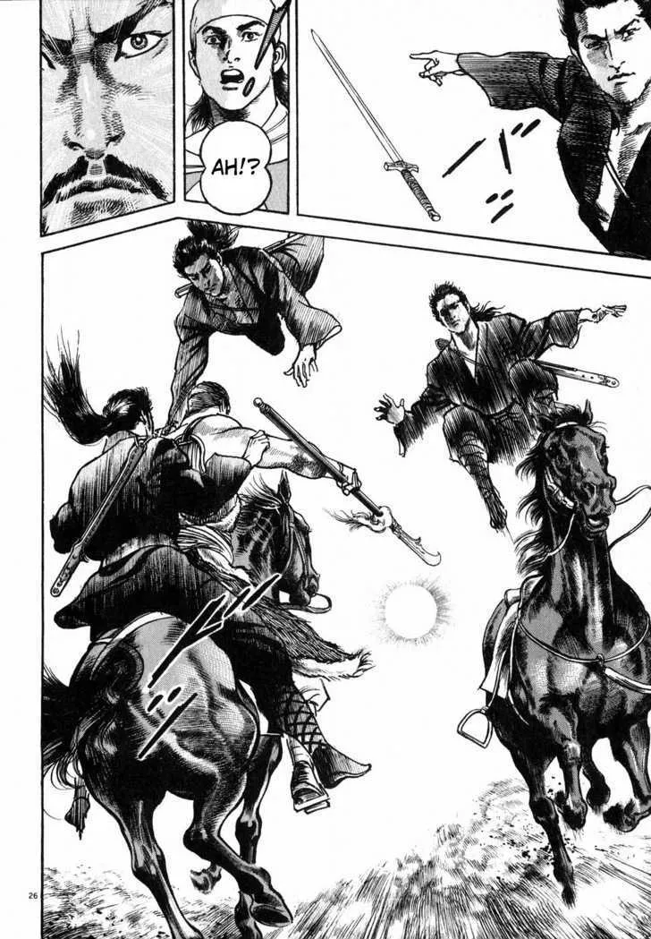 Lord Zinmanga X Chapter 3 Page 24