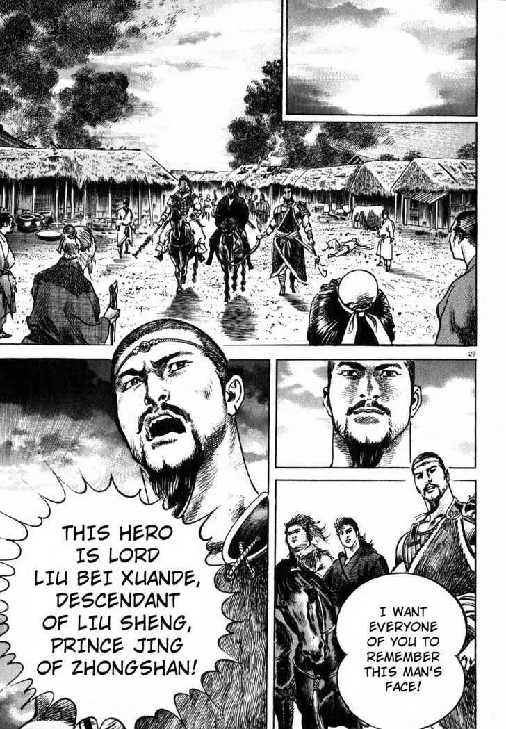 Lord Zinmanga X Chapter 3 Page 27