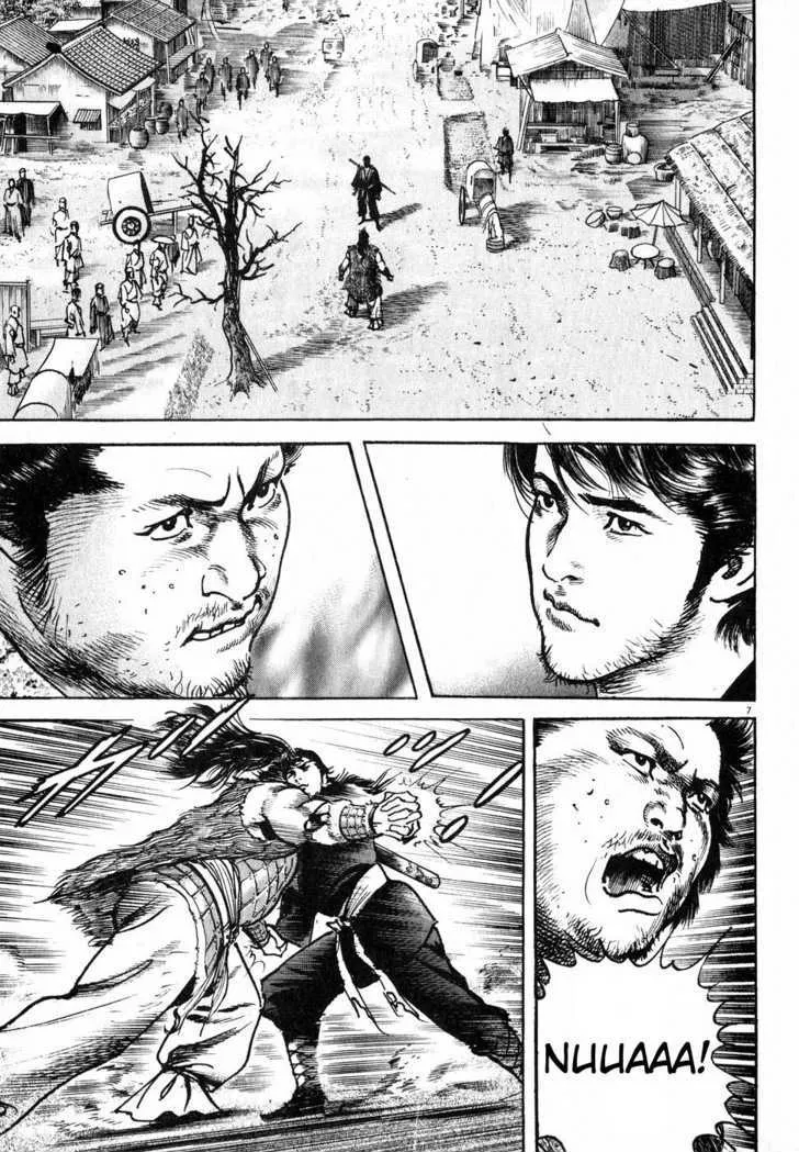 Lord Zinmanga X Chapter 2 Page 6