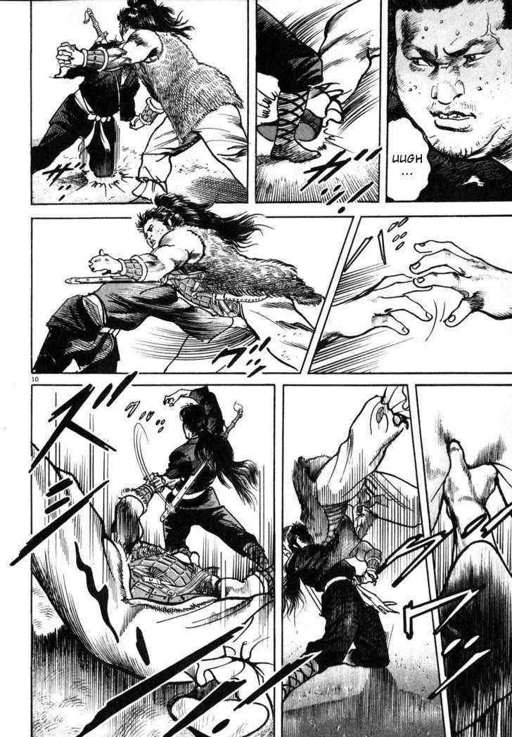 Lord Zinmanga X Chapter 2 Page 9