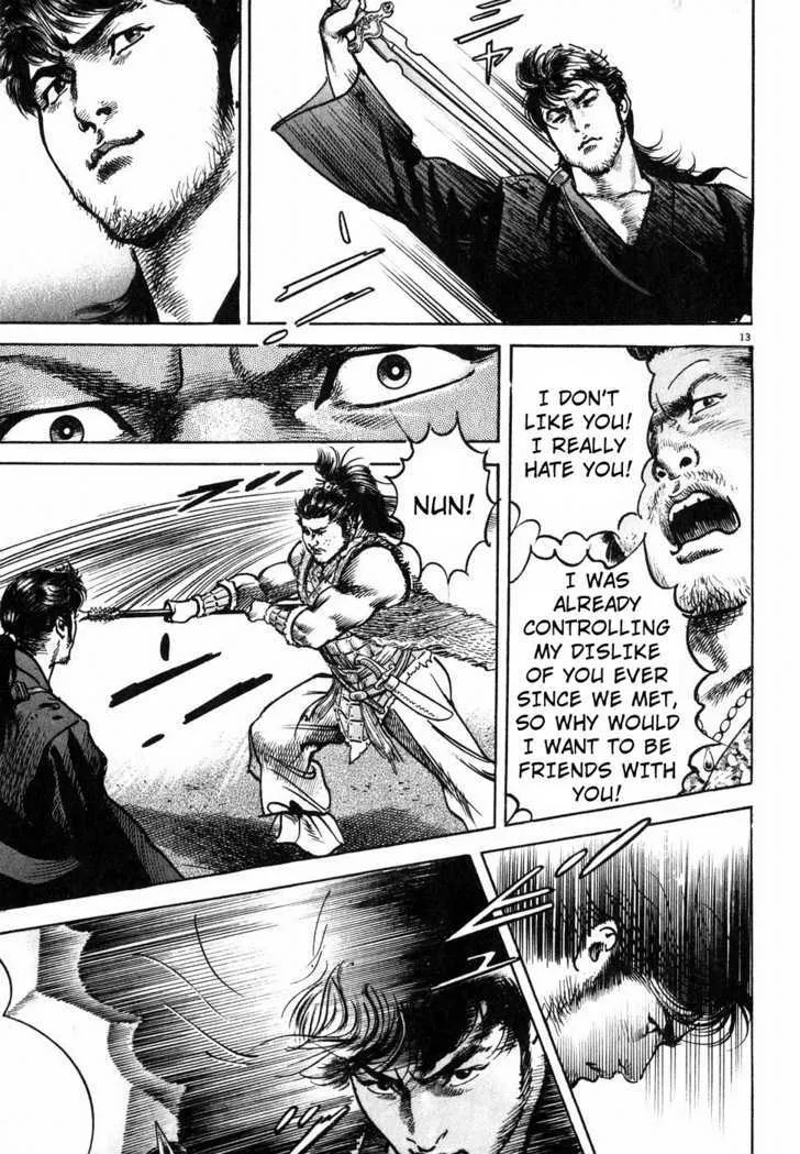Lord Zinmanga X Chapter 2 Page 12