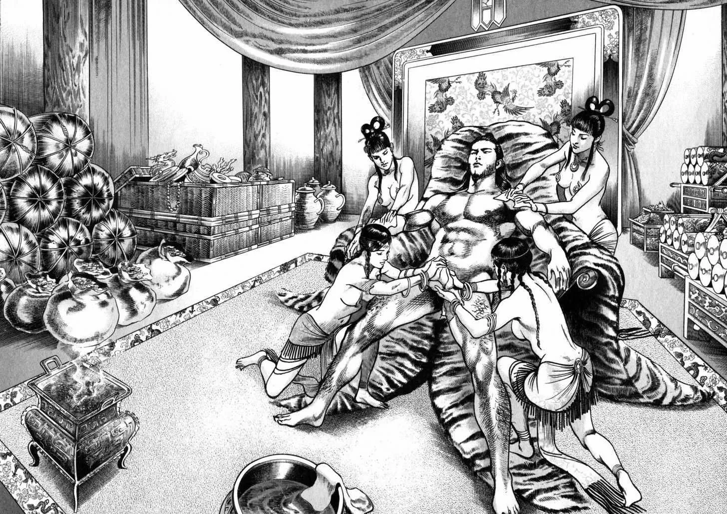 Lord Zinmanga X Chapter 2 Page 23