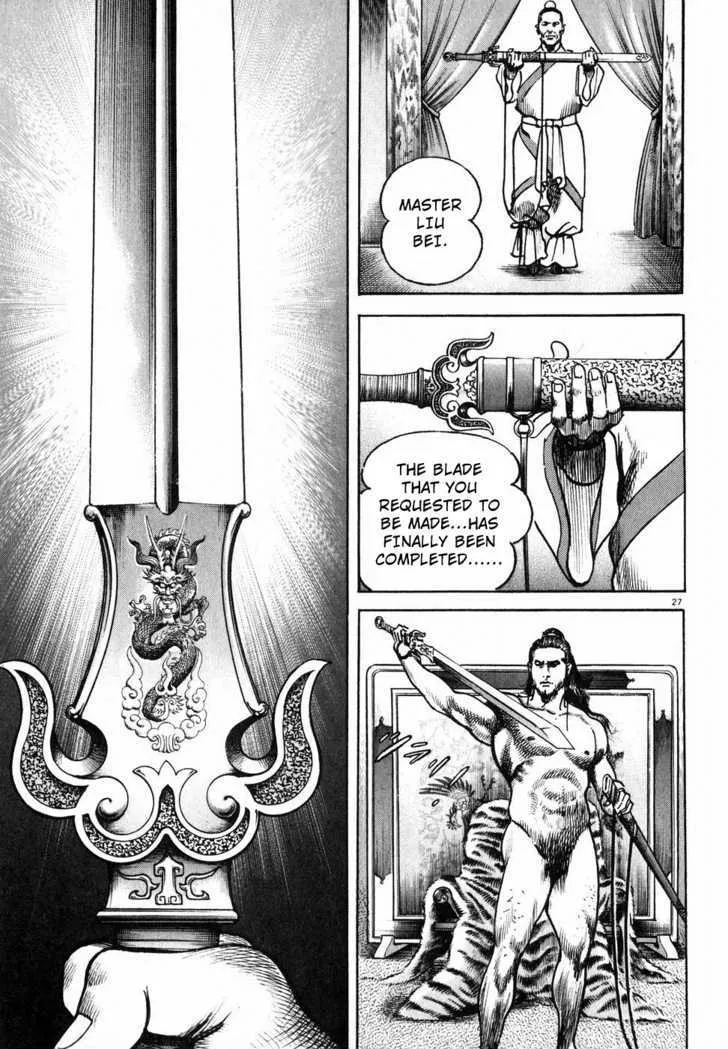 Lord Zinmanga X Chapter 2 Page 25