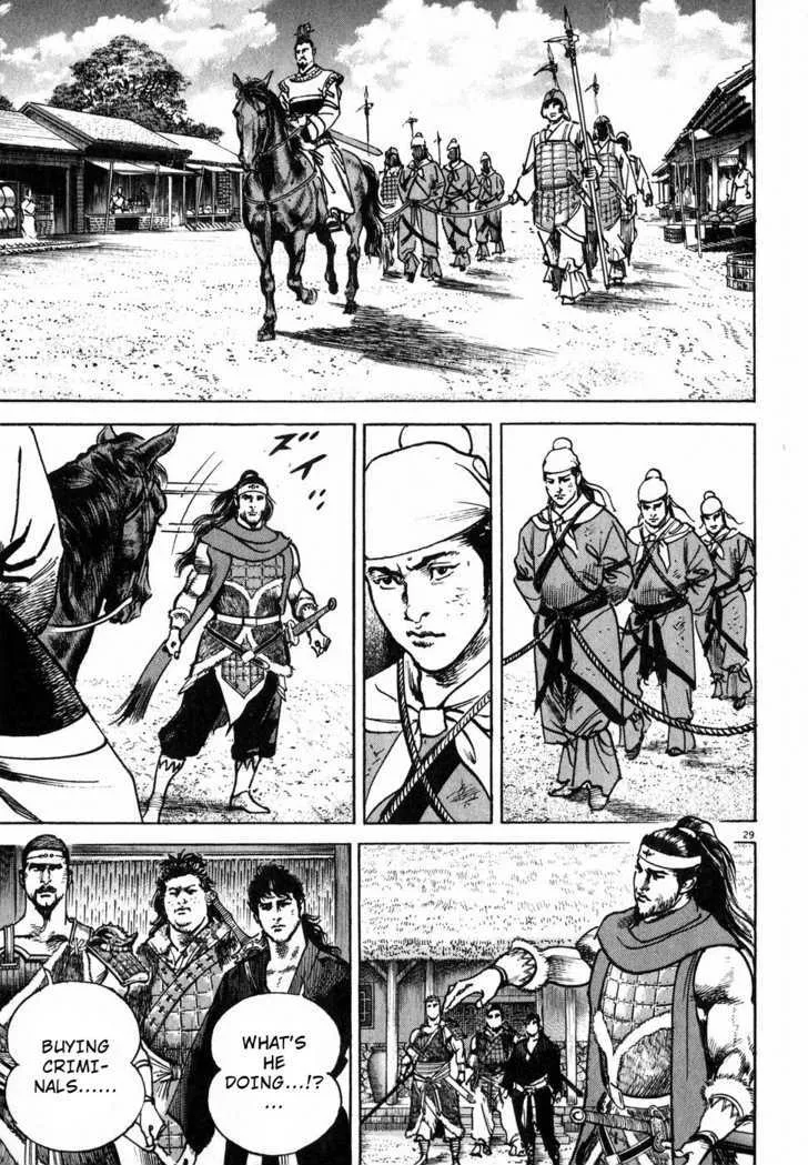 Lord Zinmanga X Chapter 2 Page 27