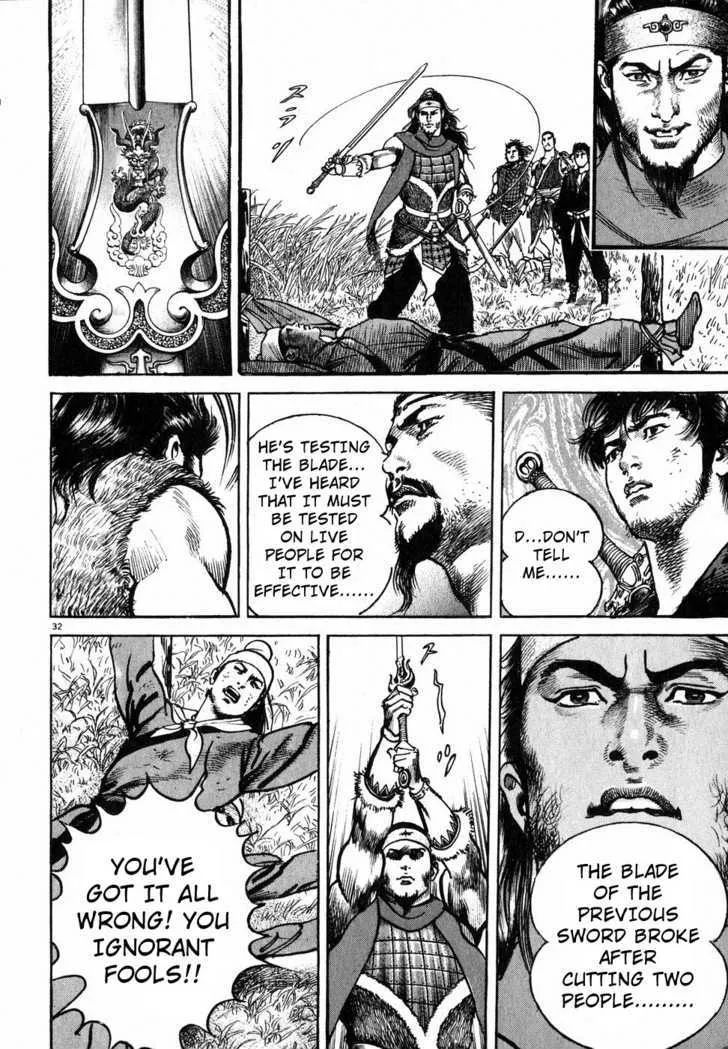 Lord Zinmanga X Chapter 2 Page 30