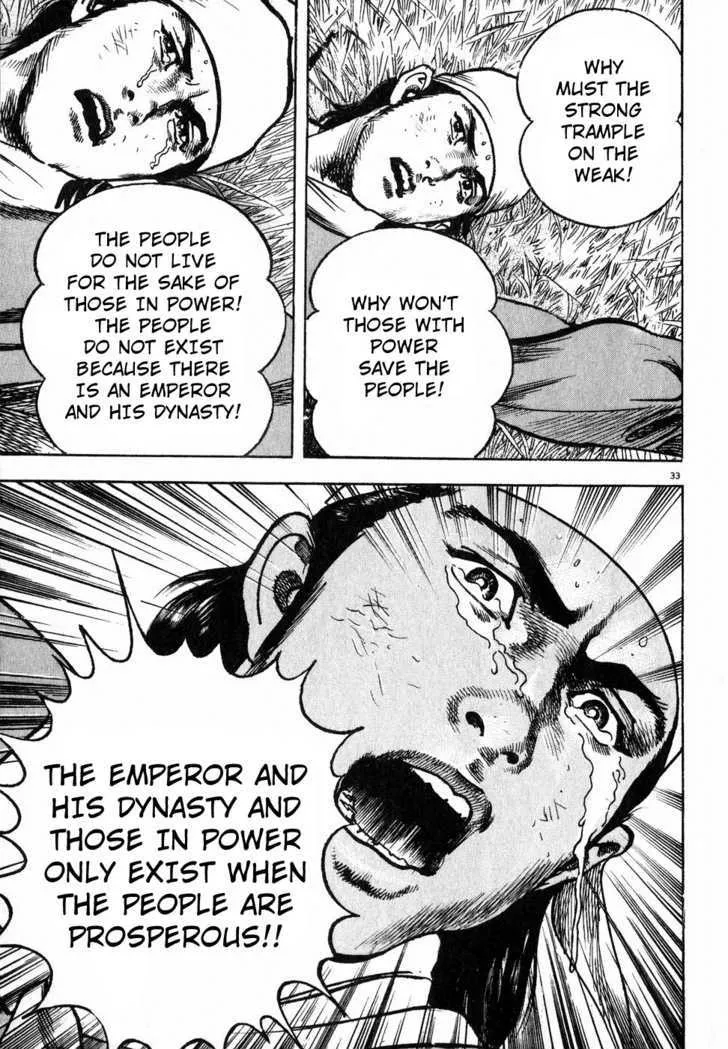 Lord Zinmanga X Chapter 2 Page 31