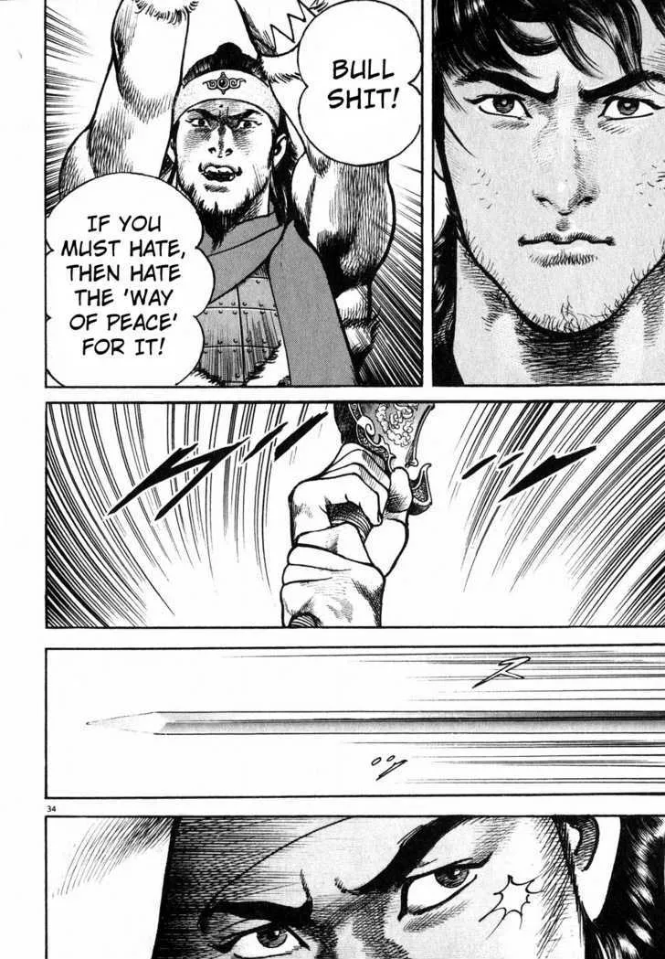 Lord Zinmanga X Chapter 2 Page 32