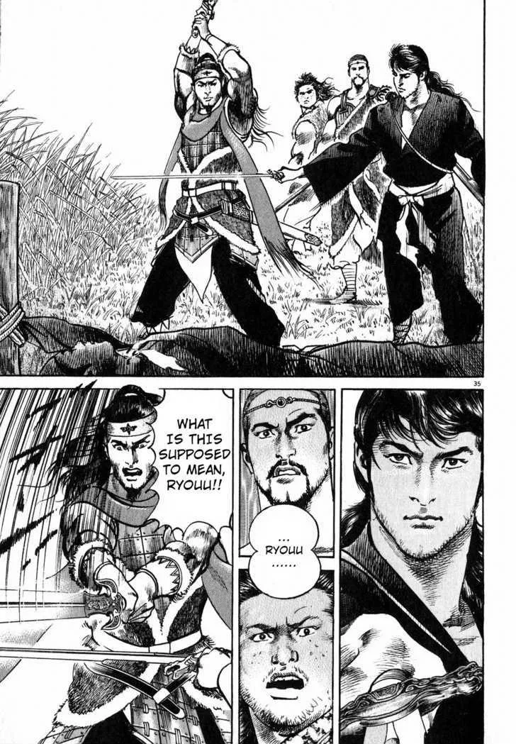 Lord Zinmanga X Chapter 2 Page 33