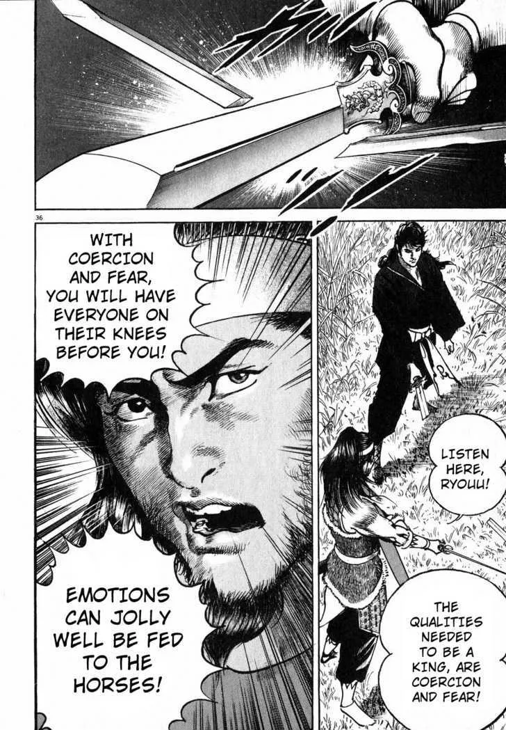 Lord Zinmanga X Chapter 2 Page 34