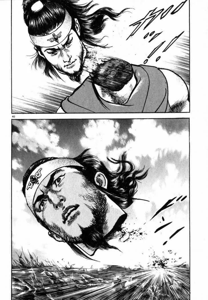 Lord Zinmanga X Chapter 2 Page 37