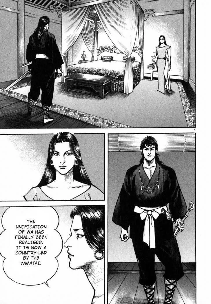 Lord Zinmanga X Chapter 1 Page 10