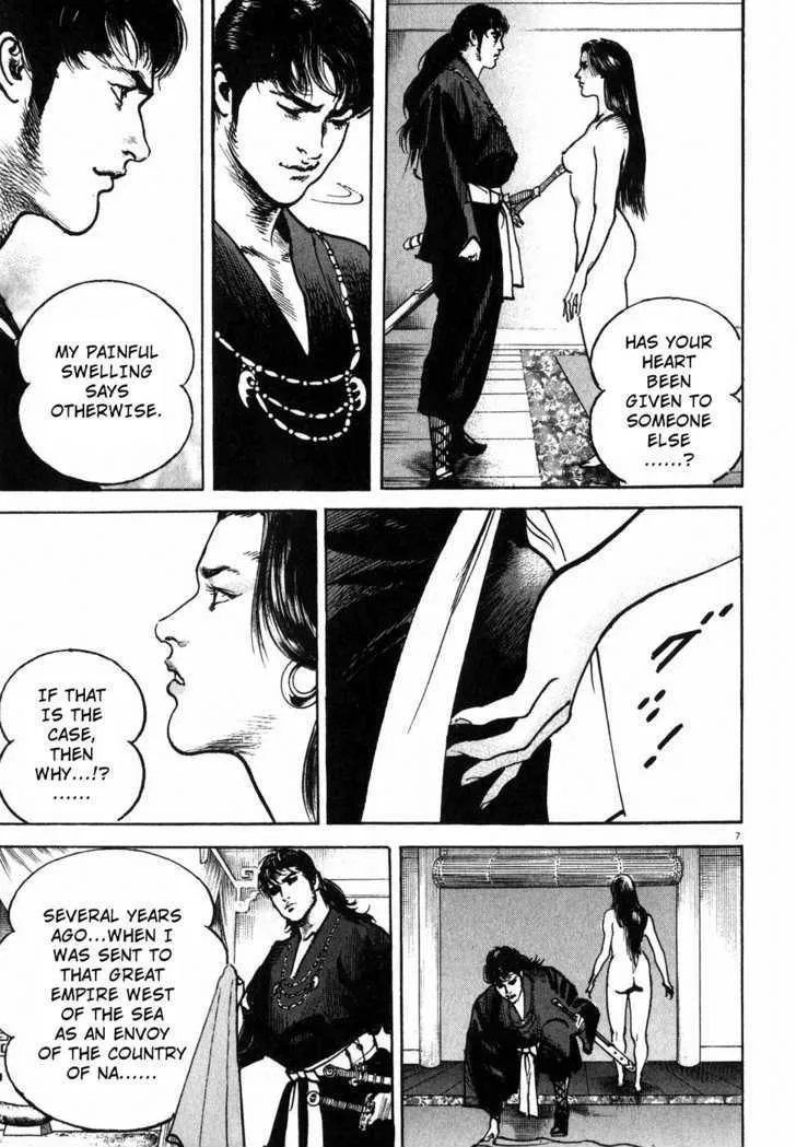 Lord Zinmanga X Chapter 1 Page 12