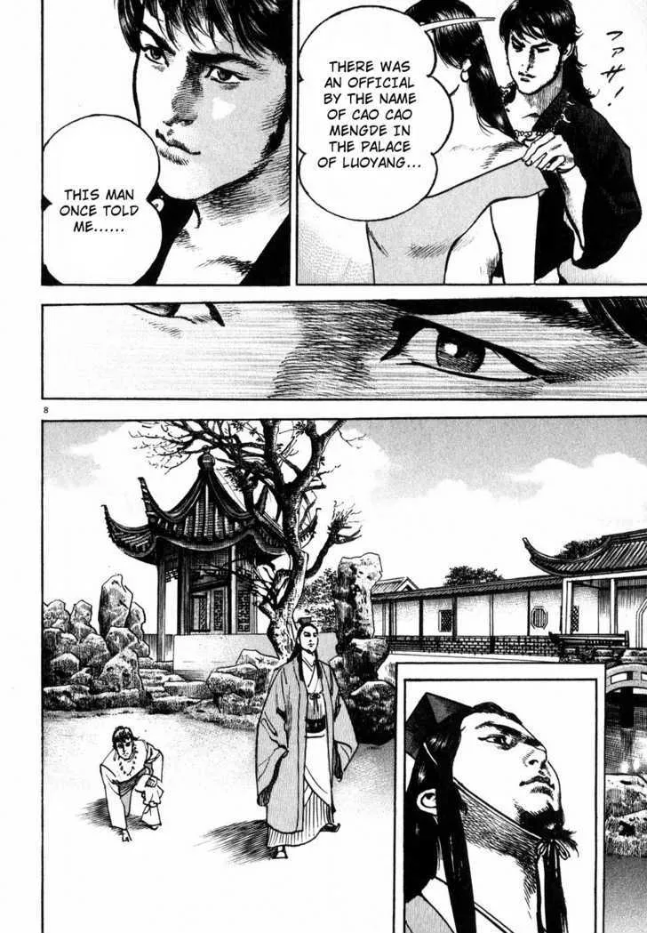 Lord Zinmanga X Chapter 1 Page 13