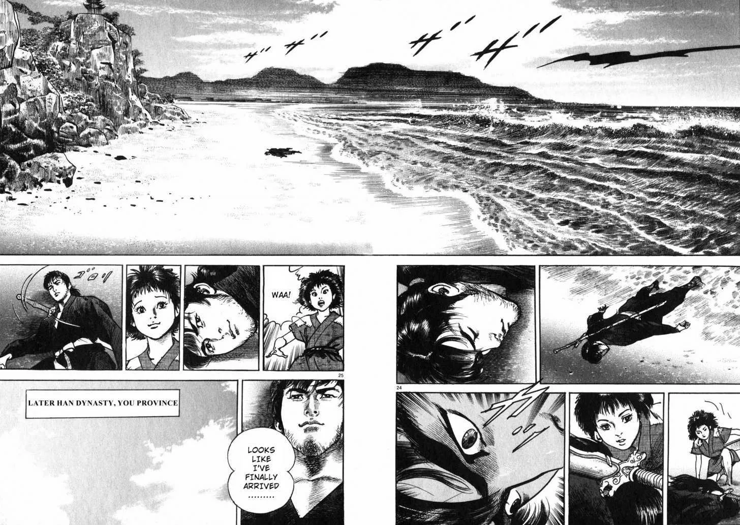 Lord Zinmanga X Chapter 1 Page 28