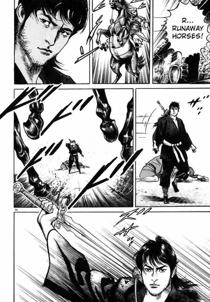 Lord Zinmanga X Chapter 1 Page 37