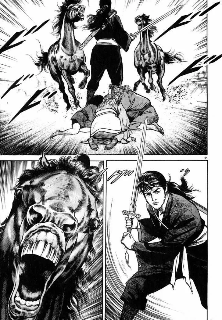 Lord Zinmanga X Chapter 1 Page 38