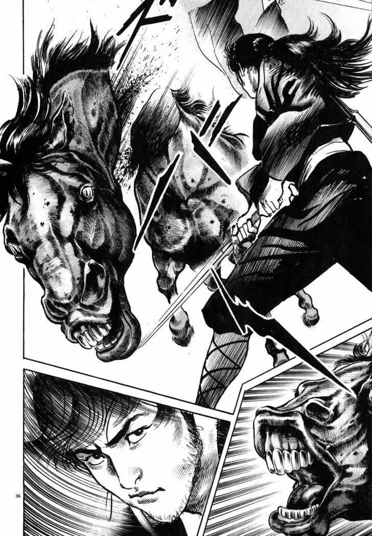 Lord Zinmanga X Chapter 1 Page 39