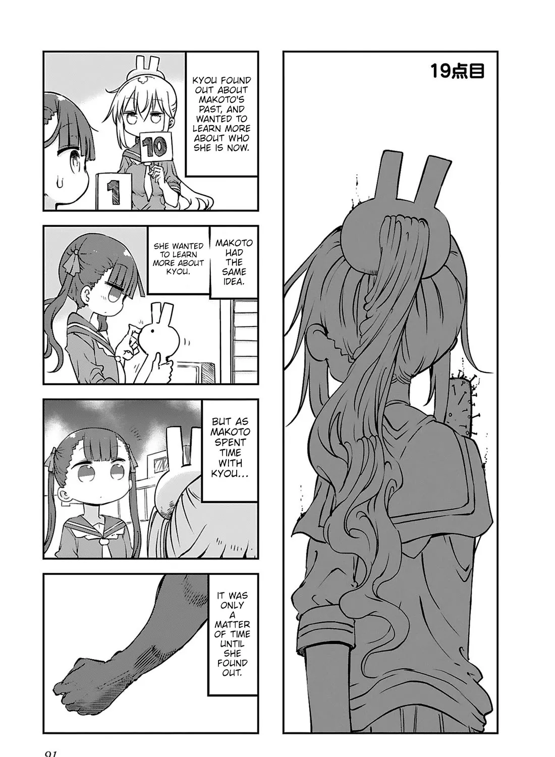 Furumapura Zinmanga X Chapter 19 Page 1