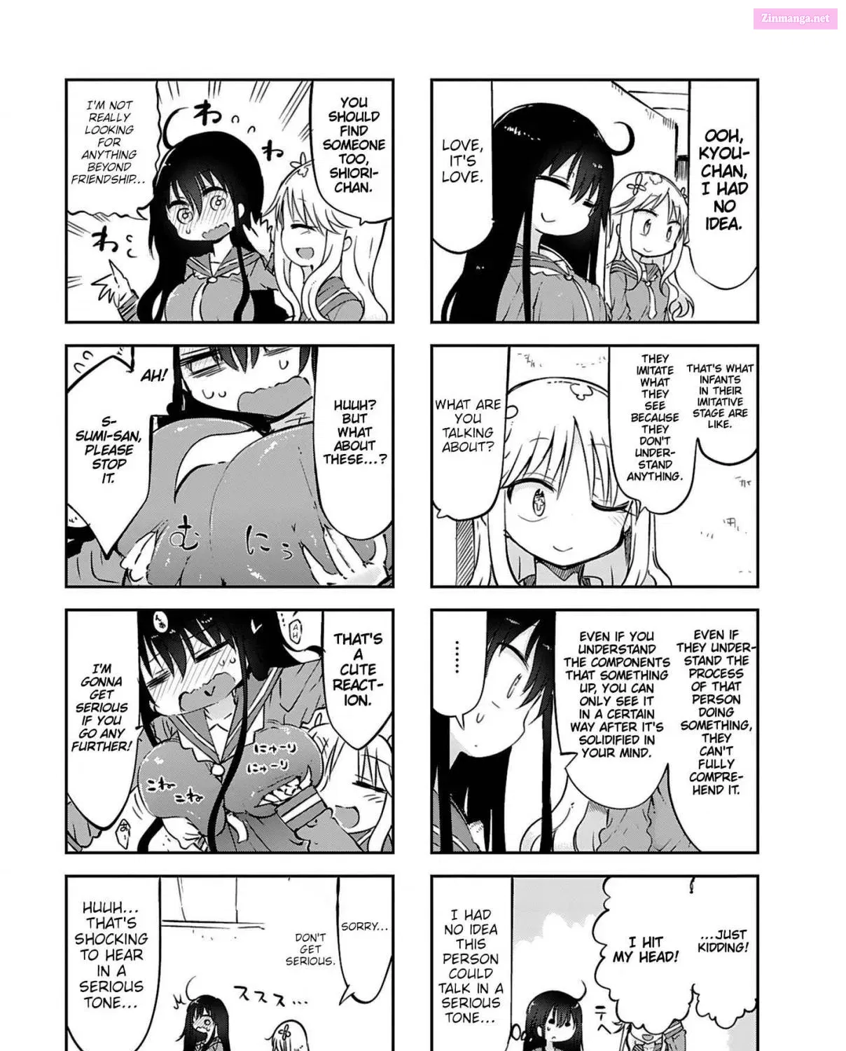 Furumapura Zinmanga X Chapter 18 Page 13
