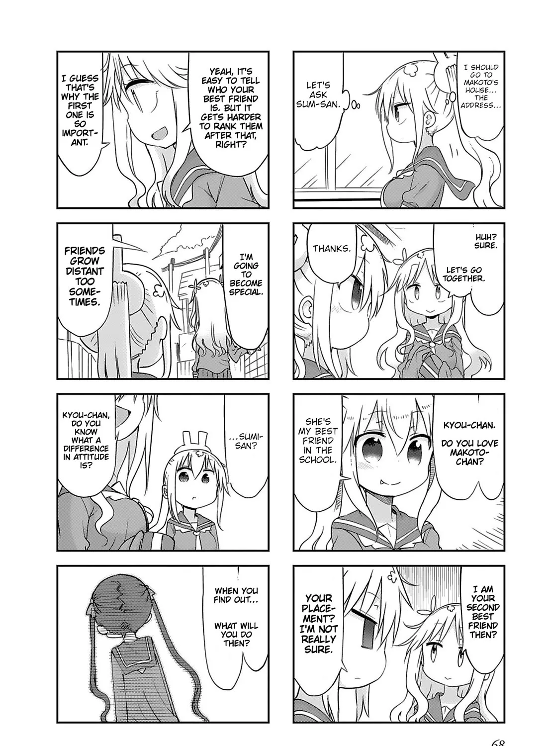 Furumapura Zinmanga X Chapter 17 Page 3