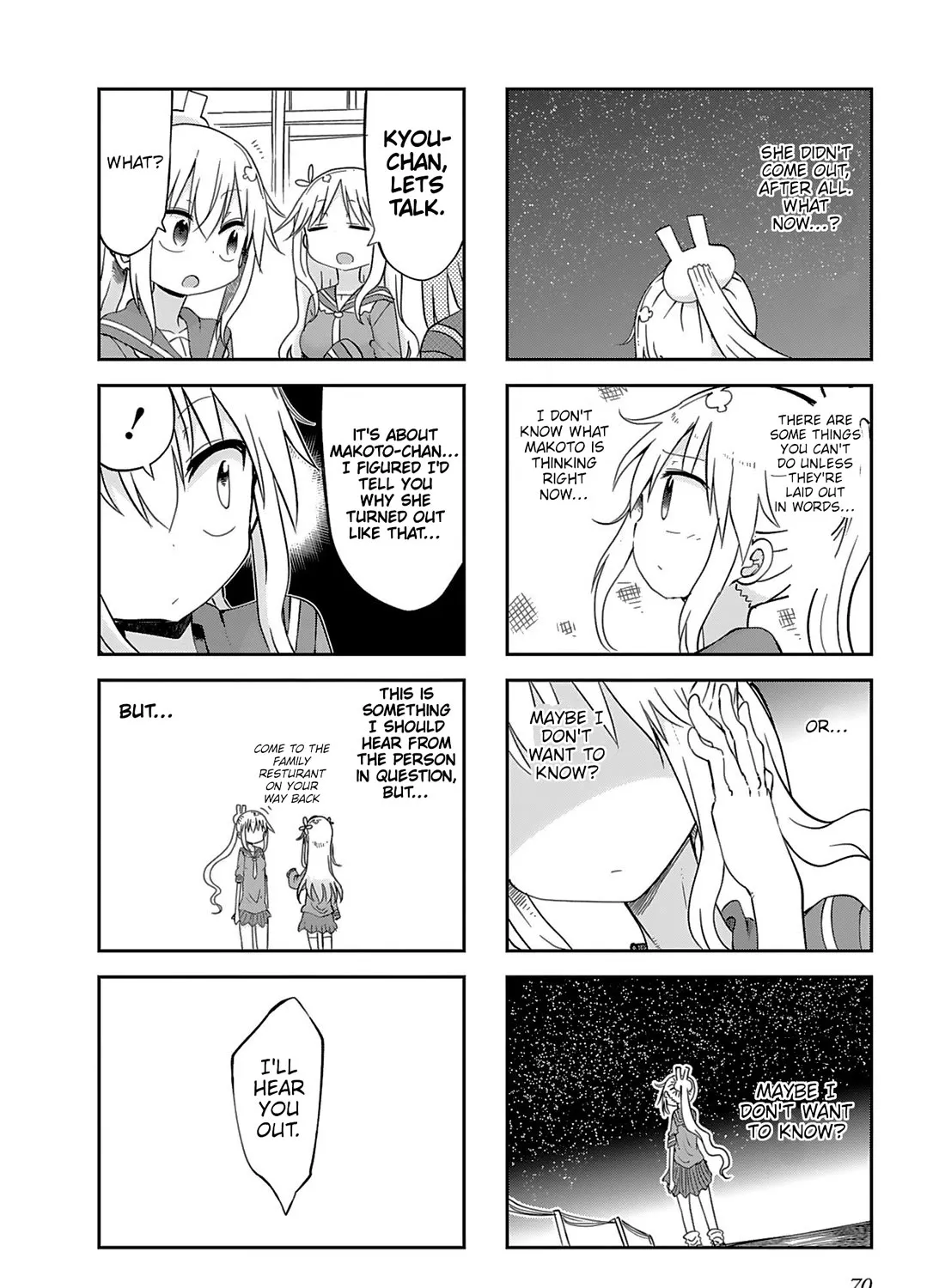 Furumapura Zinmanga X Chapter 17 Page 7