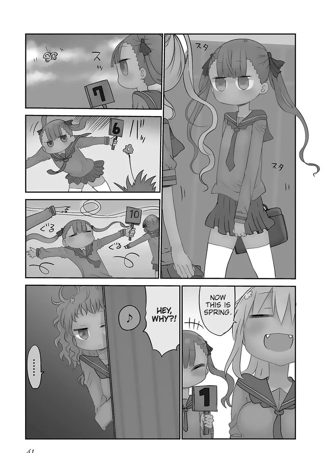 Furumapura Zinmanga X Chapter 15 Page 1