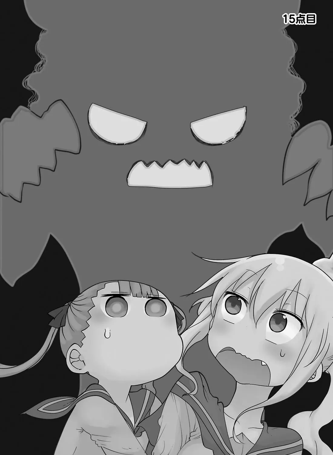 Furumapura Zinmanga X Chapter 15 Page 3