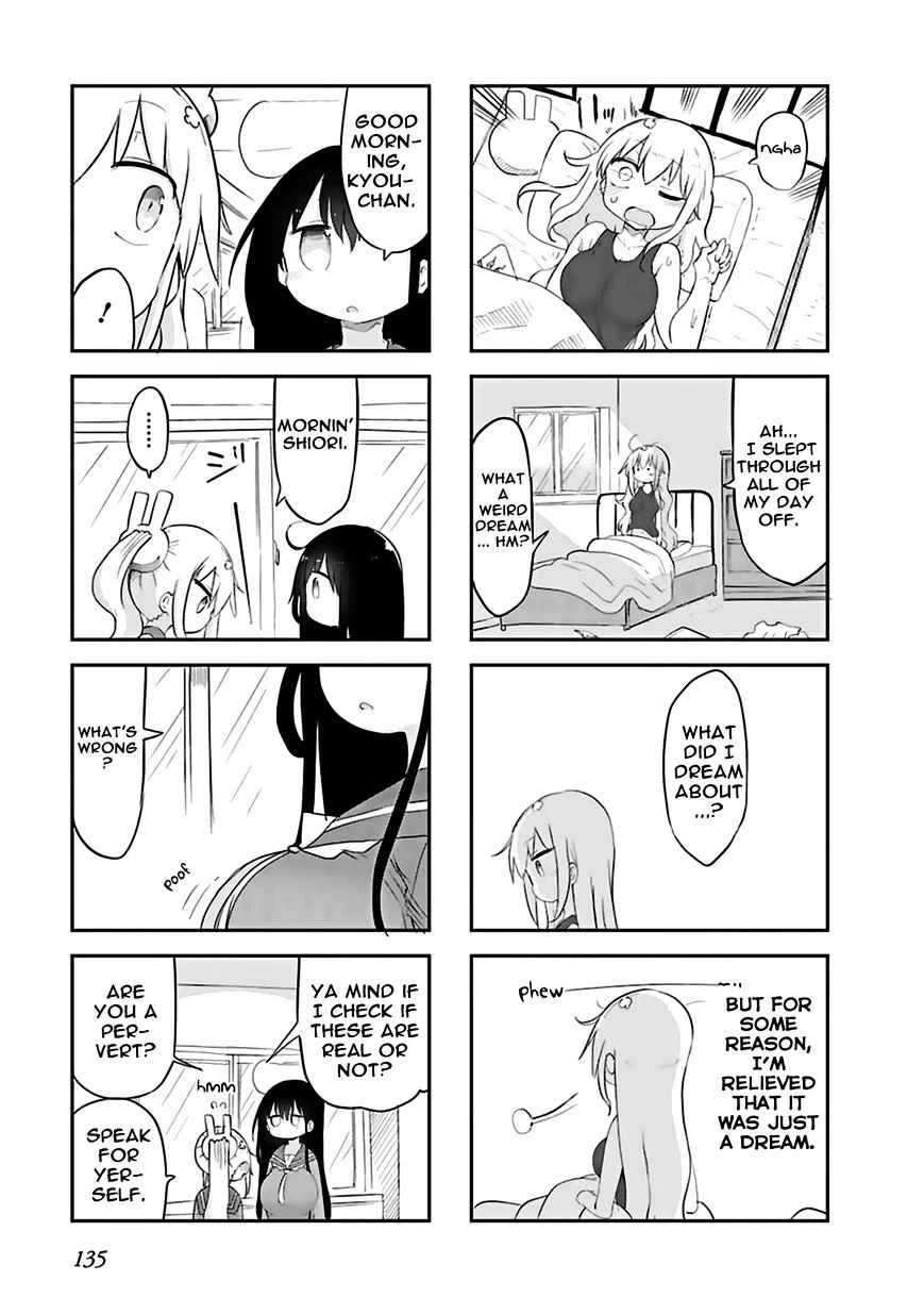 Furumapura Zinmanga X Chapter 11 Page 9